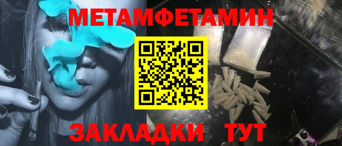 Элиста  Амфетамин  Вход с VPN  Амфетамин  Амфетамин Premium 