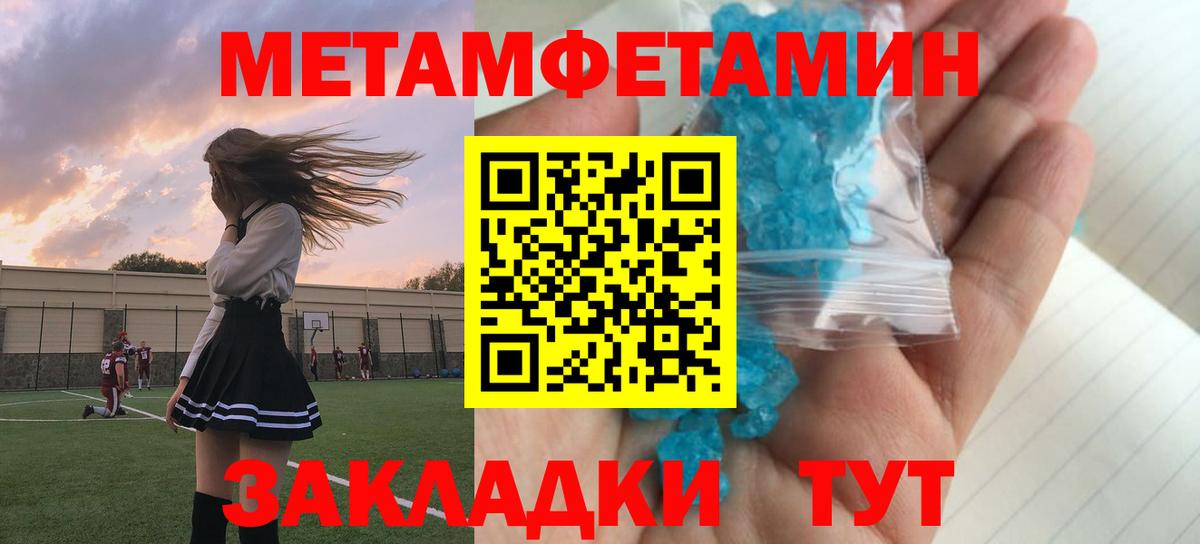 АМФЕТАМИН VHQ Элиста