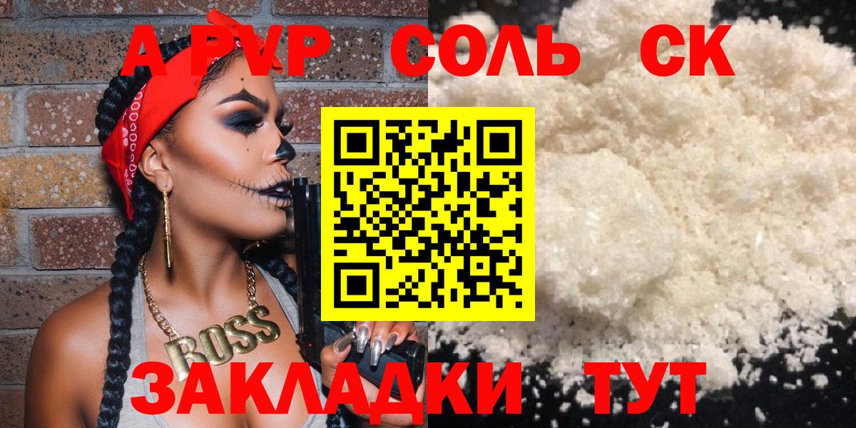 MDMA  Кокаин  Элиста  Вход с VPN  Конопля  МЕФ  