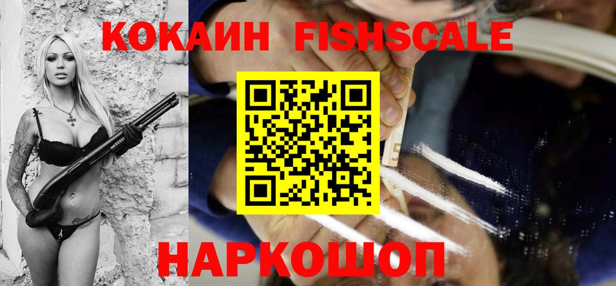 COCAIN Боливия  Вход с VPN  Элиста  COCAIN 97% 