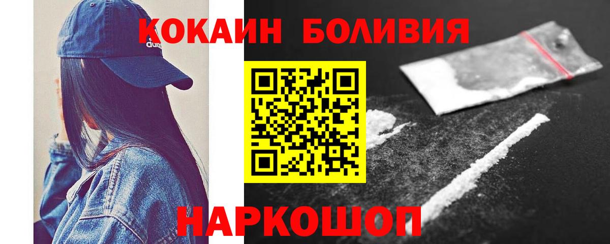 Псилоцибиновые грибы Элиста