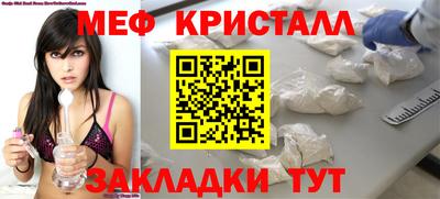 mix Татарск