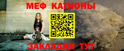 mix Татарск