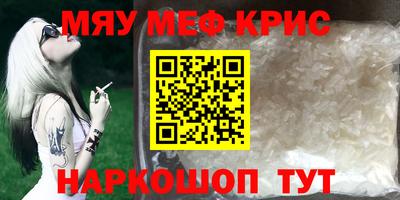 mix Татарск