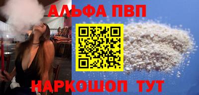 apvp Тверь