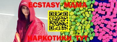 MDMA Premium VHQ Тара