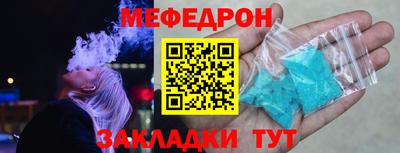 mix Татарск