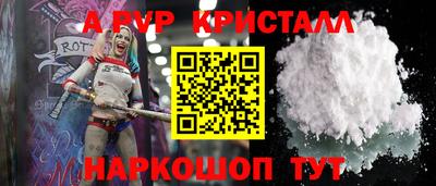 apvp Тверь