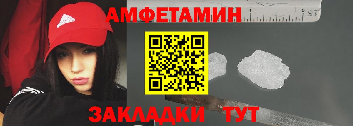 МЕТАМФЕТАМИН пудра  МЕТАМФЕТАМИН пудра  Элиста  Вход с VPN 