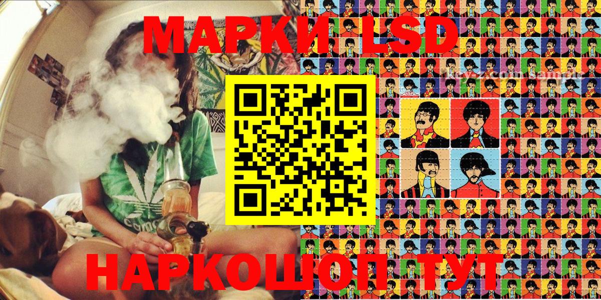 Марки N-bome 1,5мг  Вход с VPN  Элиста  Марки N-bome 1,5мг 